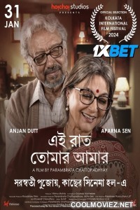 Ei Raat Tomar Amar (2025) Bengali Movie