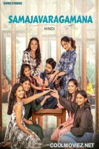 Samajavaragamana (2023) Hindi Dubbed South Movie