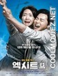 Exit (2019) Hindi Dubbed Movie