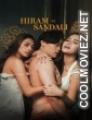 Hiram Na Sandali (2025) Tagalog Movie