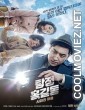 Phantom Detective (2018) Hindi Dubbed Movie